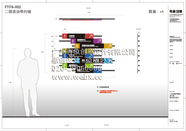 广东省建科建筑设计院有限公司 长期合作设计